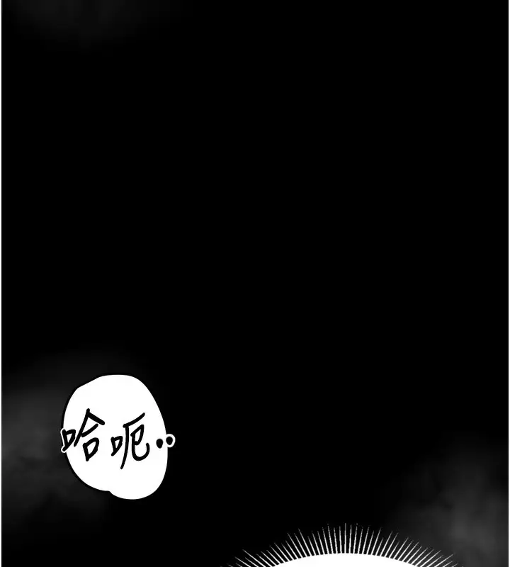 漫画《堕落物语2》第22话第178张图
