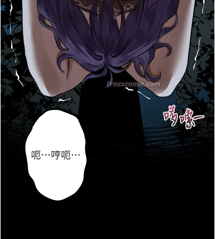 漫画《堕落物语2》第22话第182张图