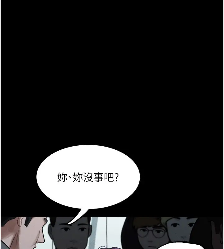 漫画《堕落物语2》第22话第22张图