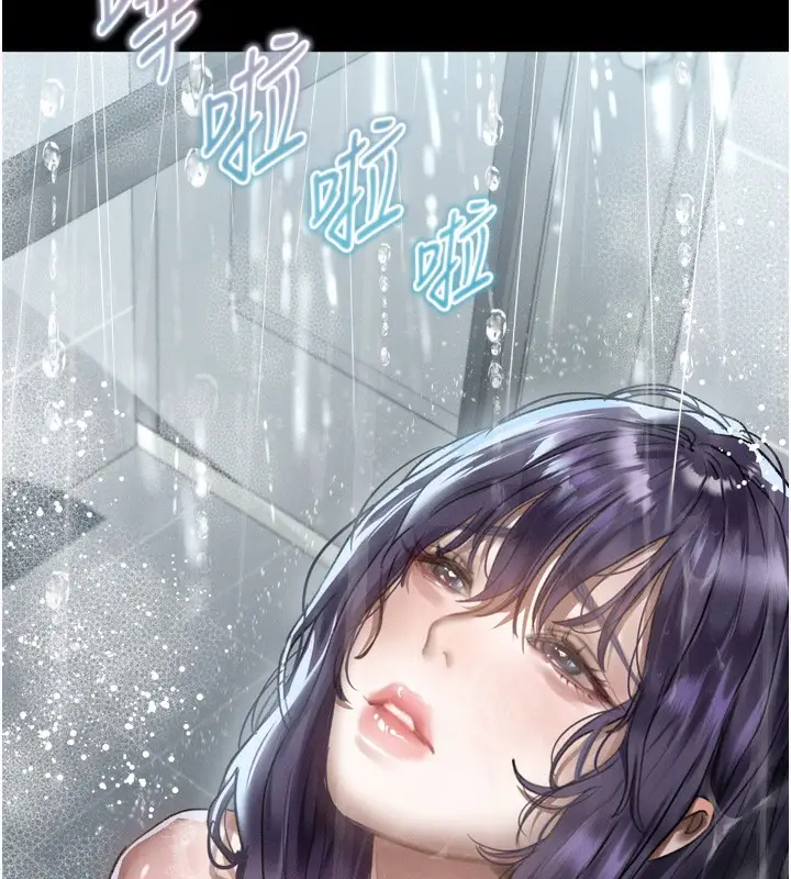 漫画《堕落物语2》第22话第40张图