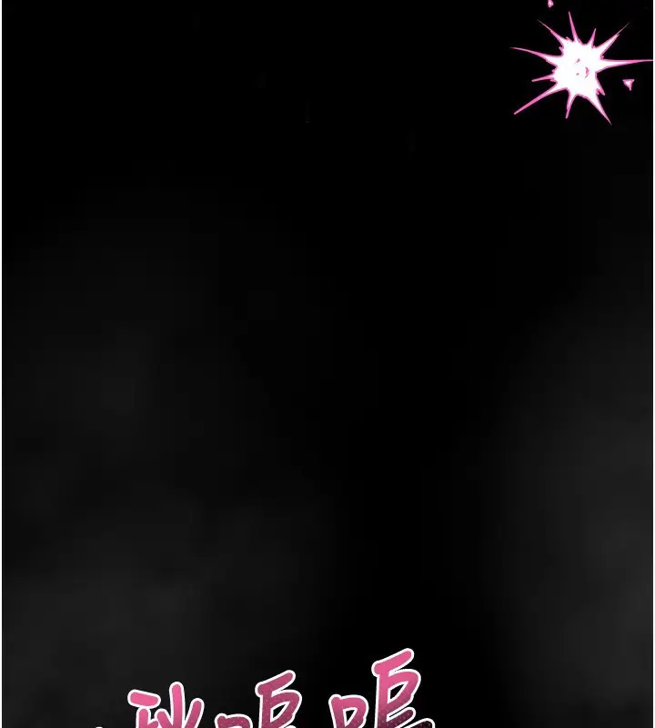 漫画《堕落物语2》第22话第67张图