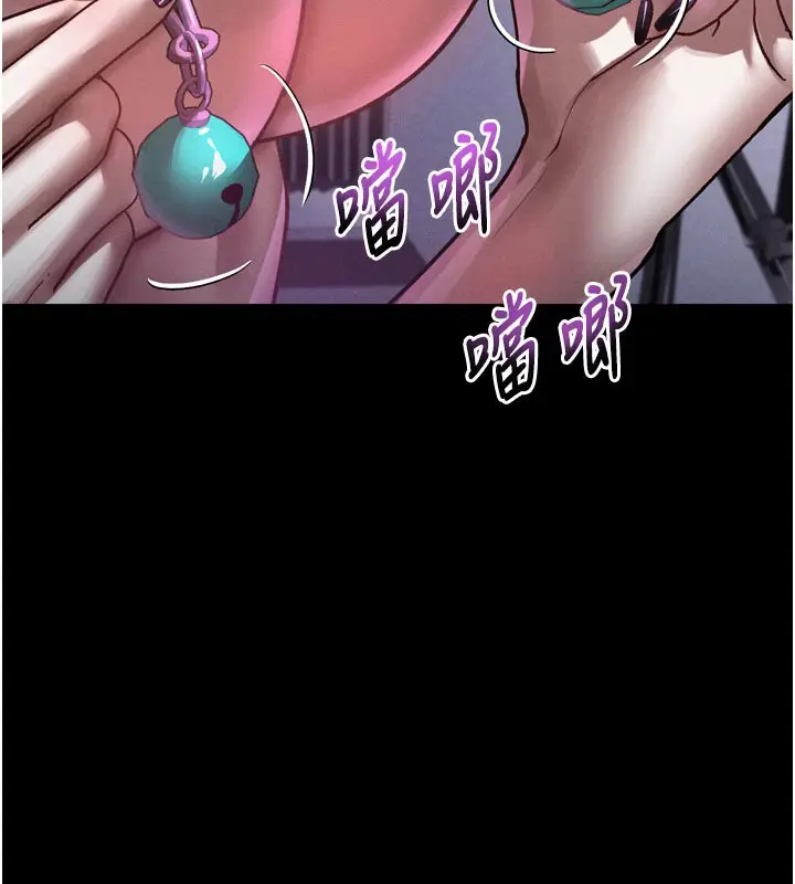 漫画《堕落物语2》第22话第82张图