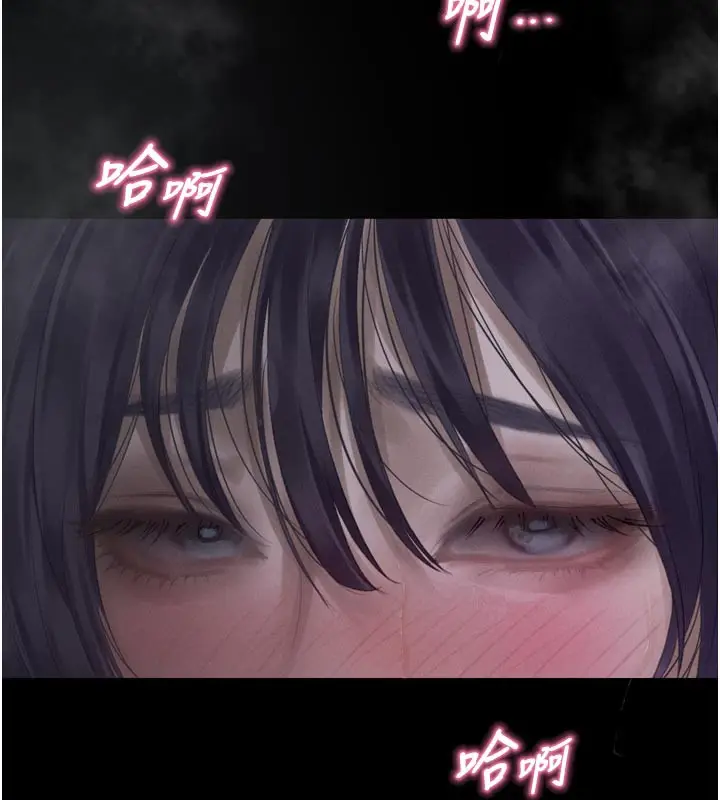 漫画《堕落物语2》第22话第99张图