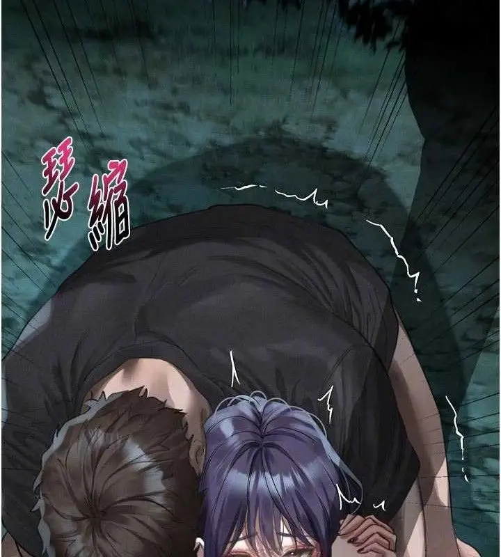 漫画《堕落物语2》第23话第105张图