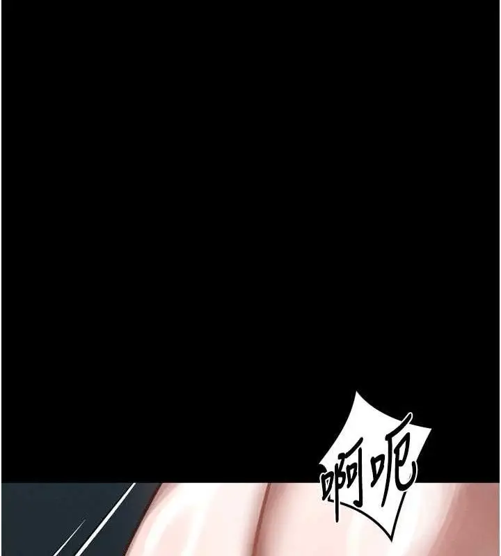 漫画《堕落物语2》第23话第123张图