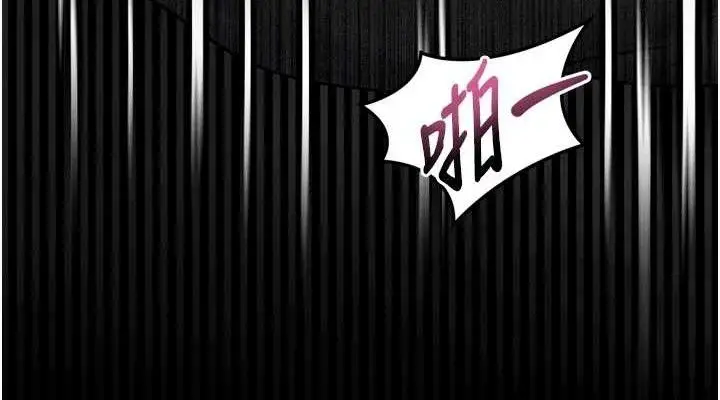 漫画《堕落物语2》第23话第152张图