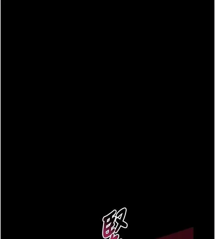 漫画《堕落物语2》第23话第162张图