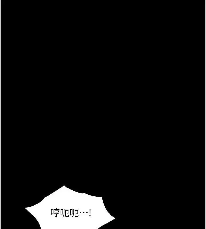漫画《堕落物语2》第23话第165张图