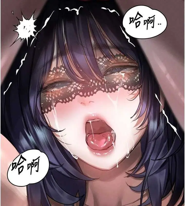 漫画《堕落物语2》第23话第26张图