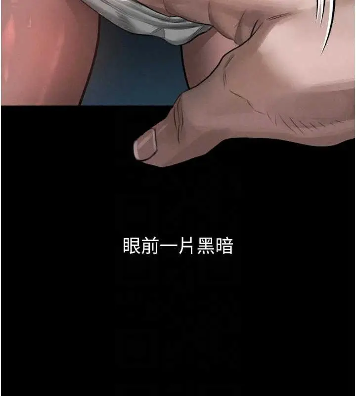 漫画《堕落物语2》第23话第30张图