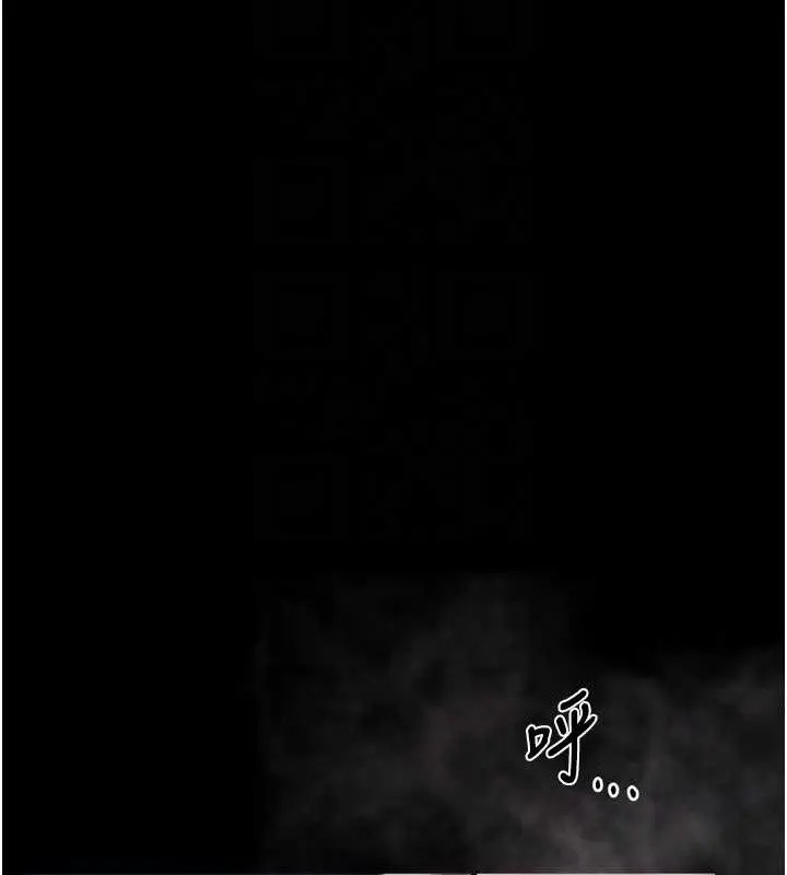 漫画《堕落物语2》第23话第31张图