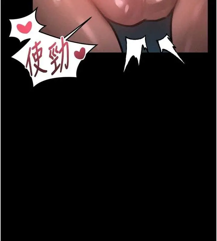 漫画《堕落物语2》第23话第35张图