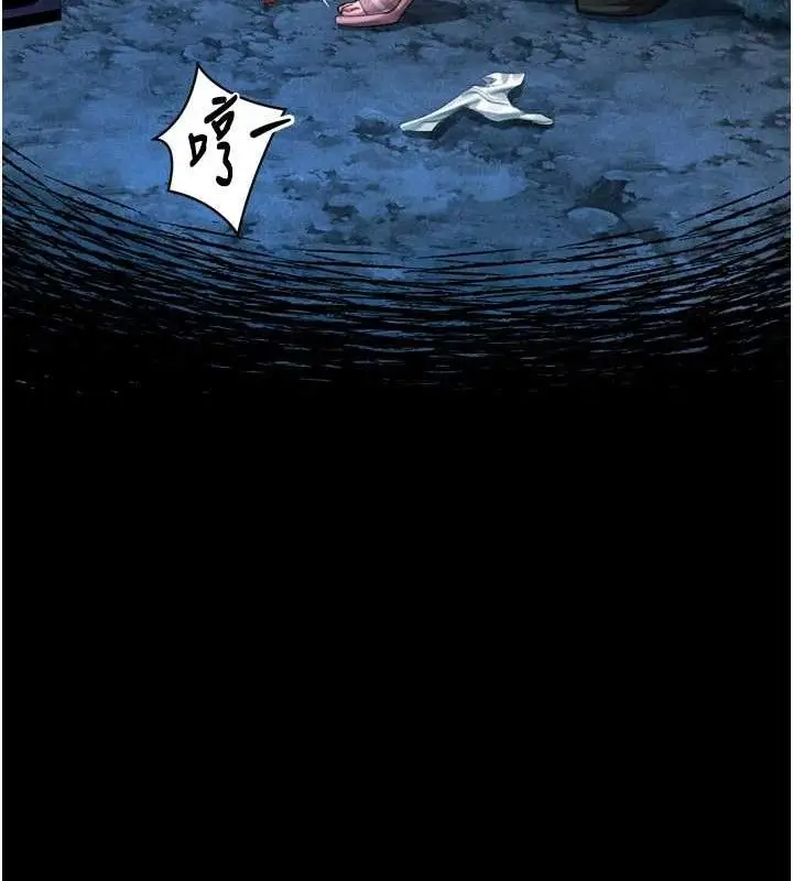 漫画《堕落物语2》第23话第41张图