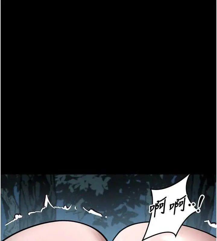 漫画《堕落物语2》第23话第51张图
