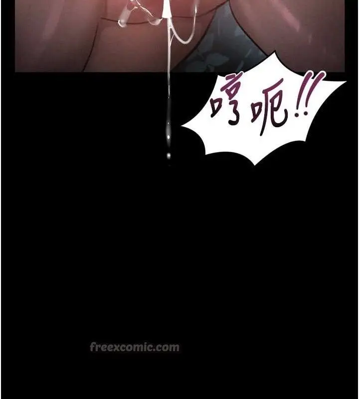 漫画《堕落物语2》第23话第56张图