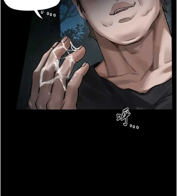 漫画《堕落物语2》第23话第58张图