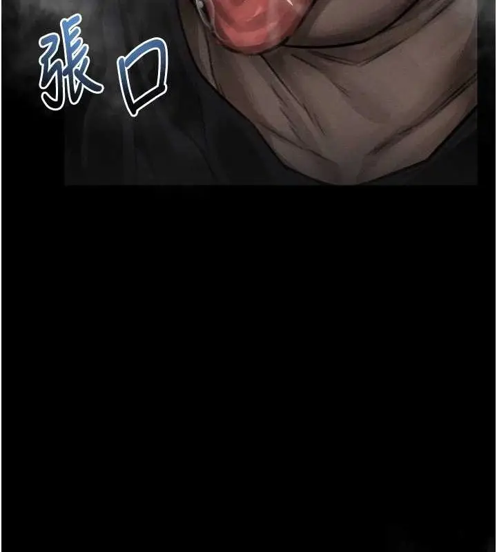 漫画《堕落物语2》第23话第65张图