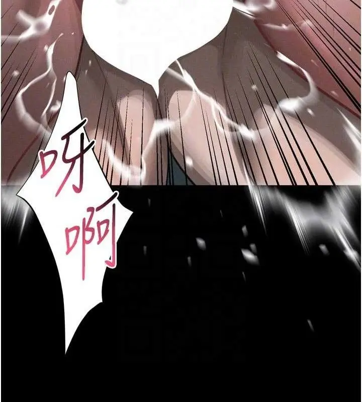 漫画《堕落物语2》第23话第99张图