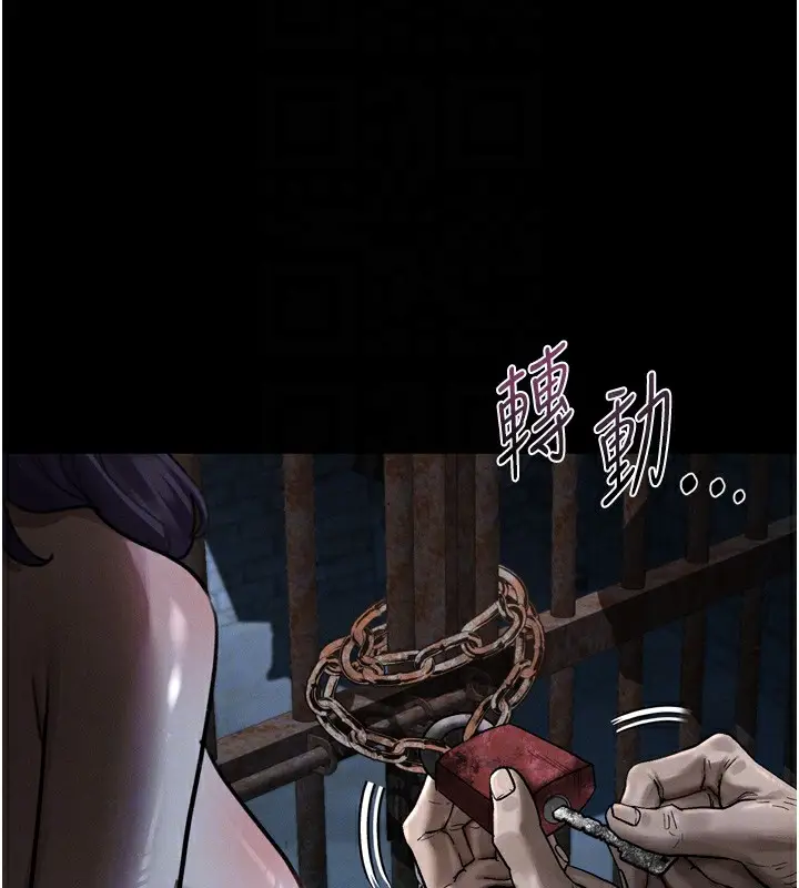 漫画《堕落物语2》第24话第115张图