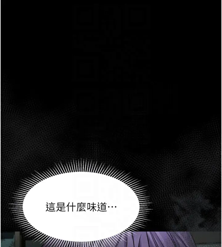 漫画《堕落物语2》第24话第121张图