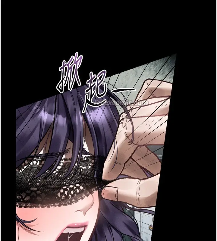 漫画《堕落物语2》第24话第140张图
