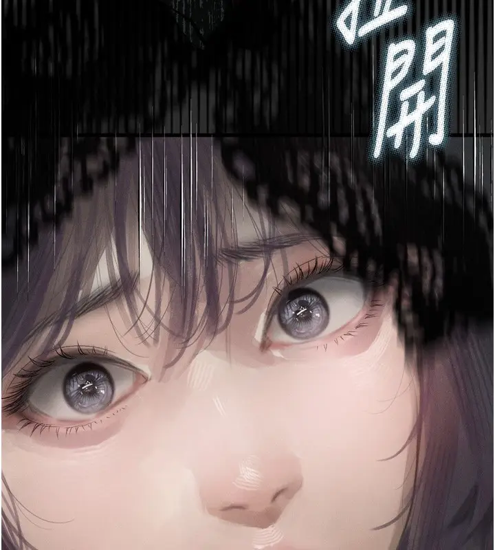 漫画《堕落物语2》第24话第149张图