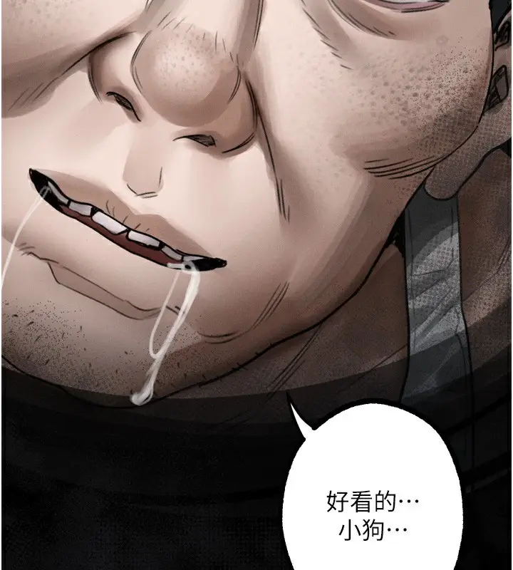 漫画《堕落物语2》第24话第153张图