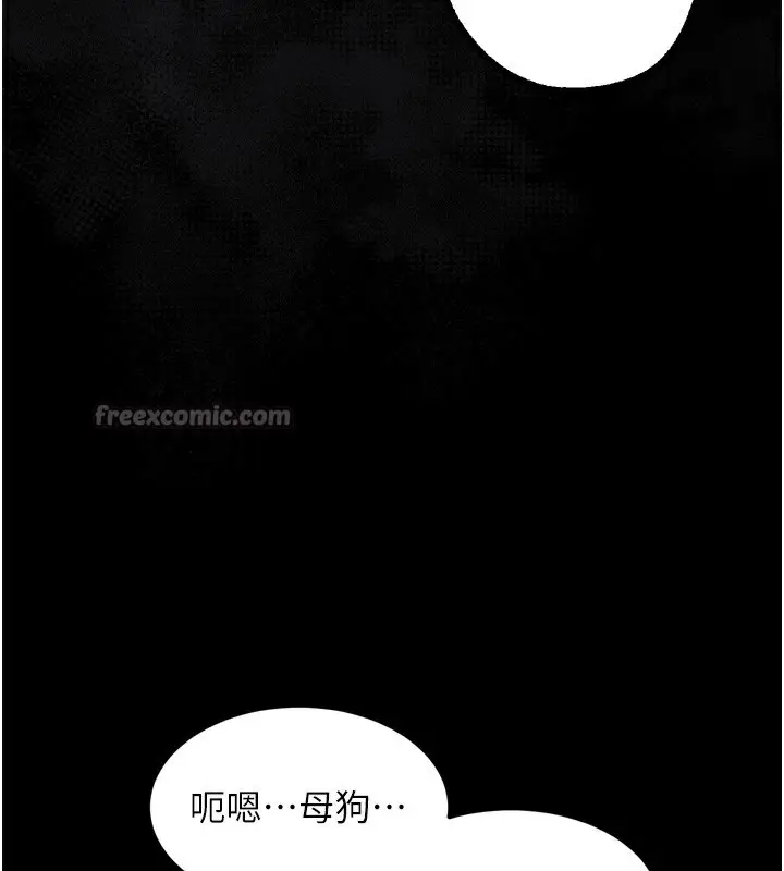 漫画《堕落物语2》第24话第154张图