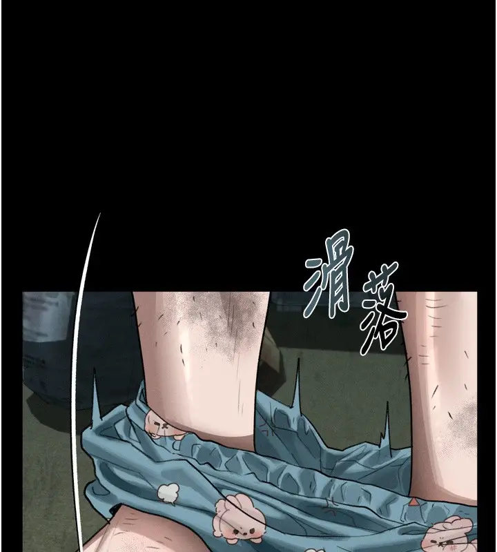 漫画《堕落物语2》第24话第160张图