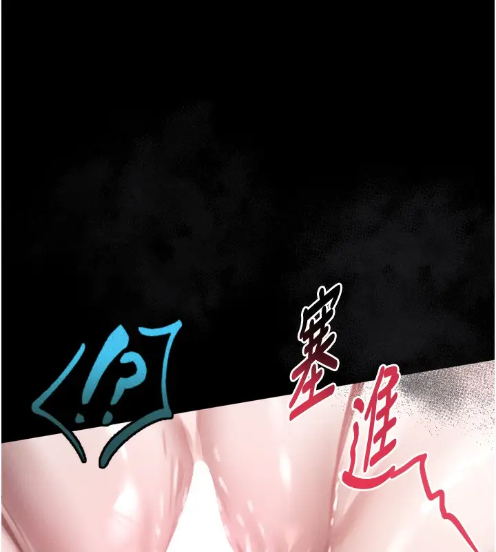 漫画《堕落物语2》第24话第177张图