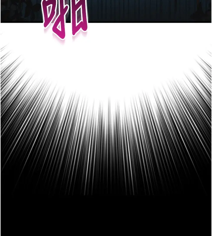 漫画《堕落物语2》第24话第27张图