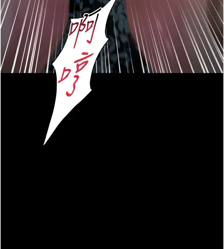 漫画《堕落物语2》第24话第3张图