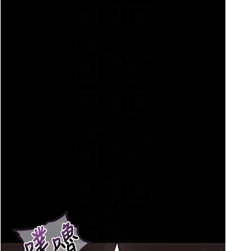 漫画《堕落物语2》第24话第49张图