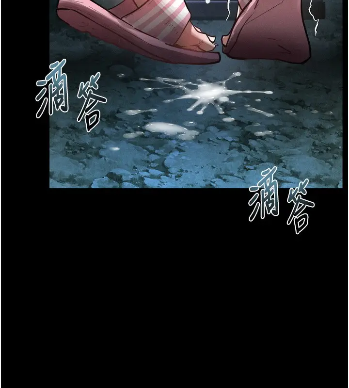 漫画《堕落物语2》第24话第58张图