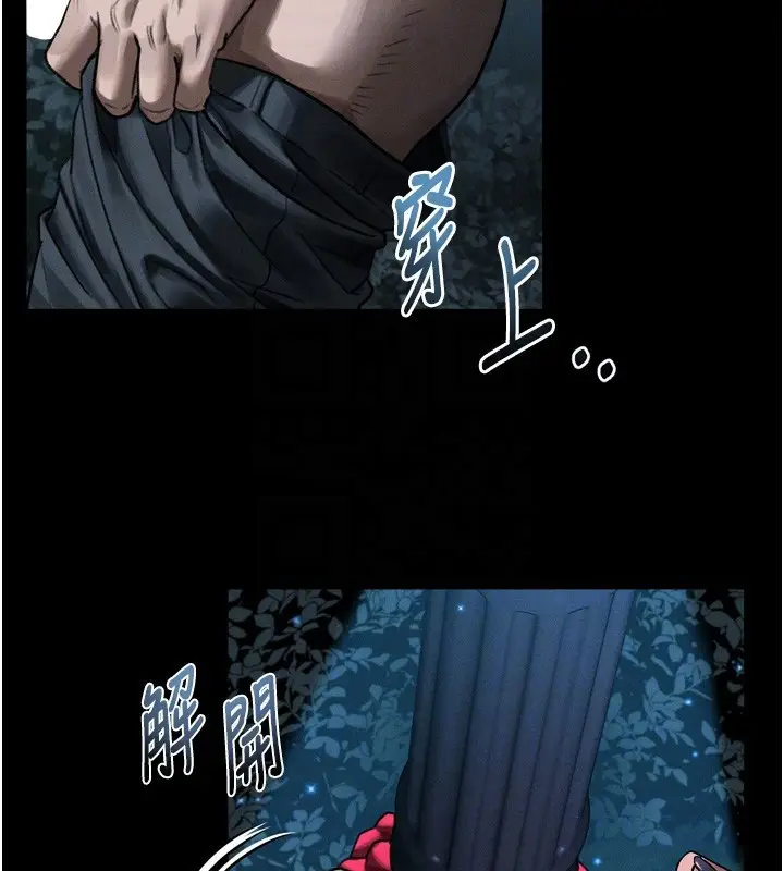 漫画《堕落物语2》第24话第65张图