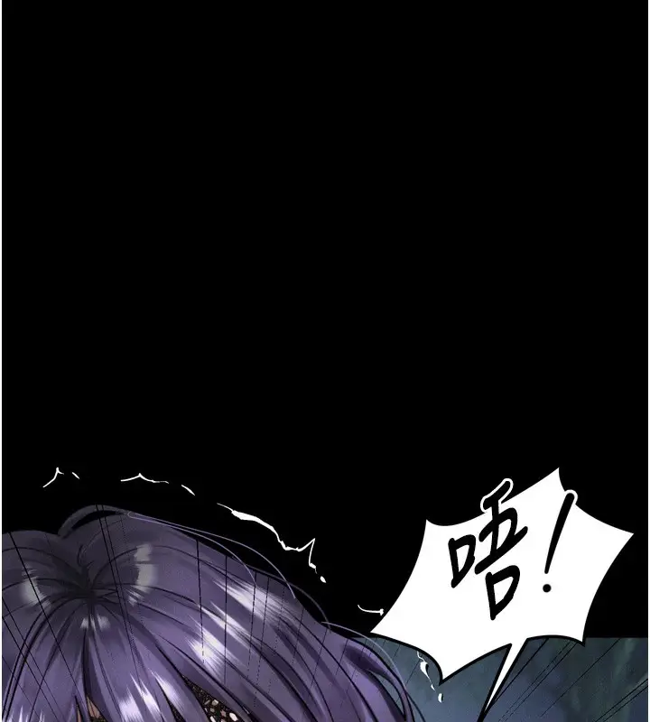漫画《堕落物语2》第24话第77张图