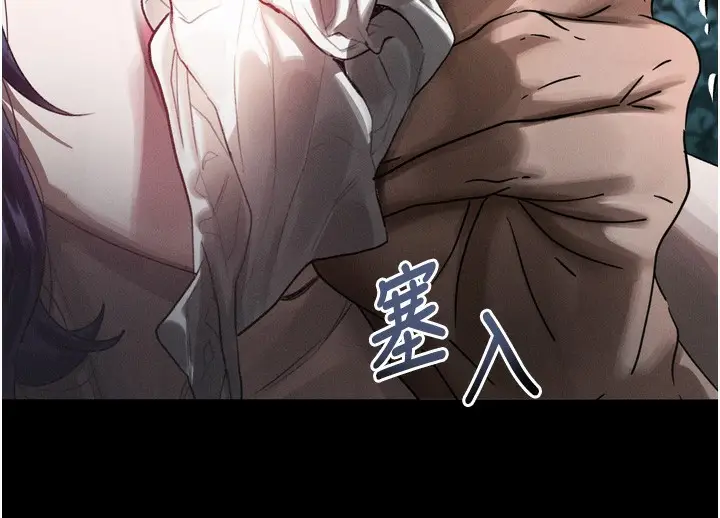 漫画《堕落物语2》第24话第80张图