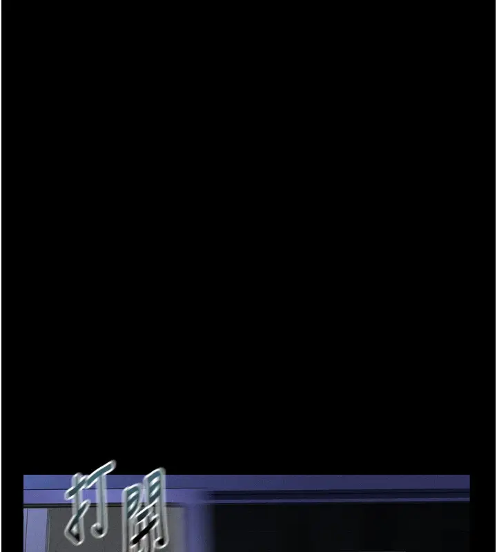 漫画《堕落物语2》第24话第85张图
