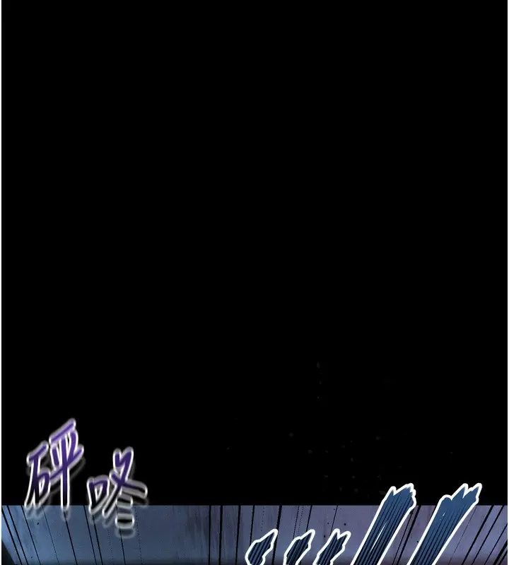 漫画《堕落物语2》第24话第87张图