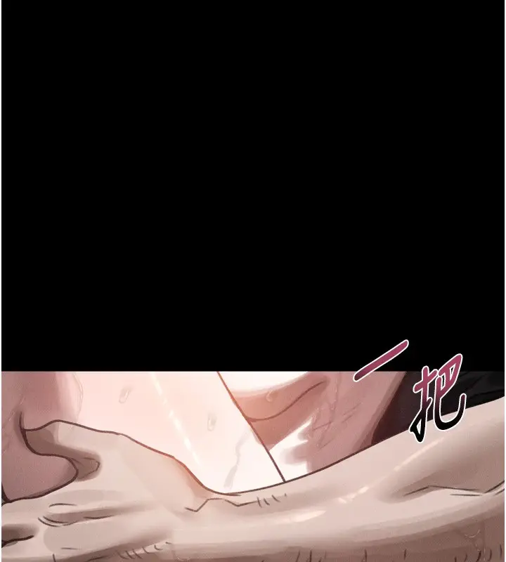 漫画《堕落物语2》第25话第107张图