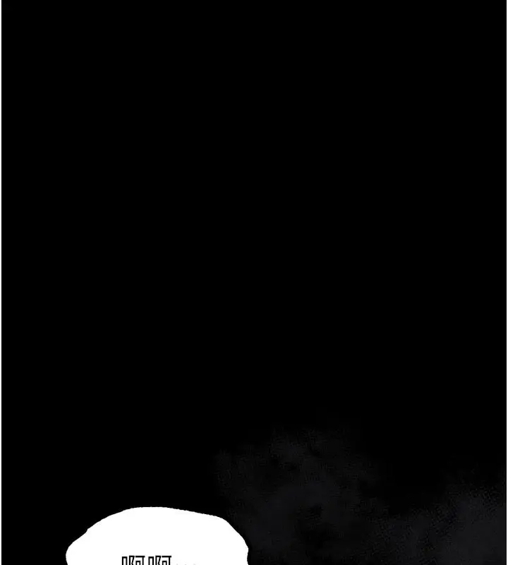 漫画《堕落物语2》第25话第11张图