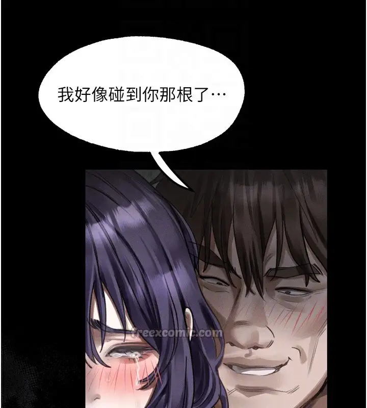 漫画《堕落物语2》第25话第112张图