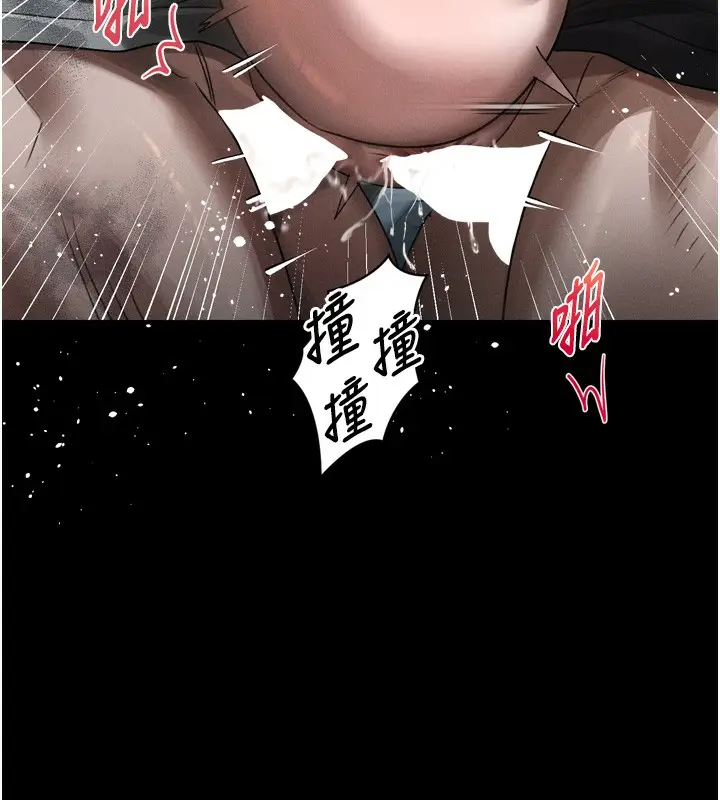 漫画《堕落物语2》第25话第116张图