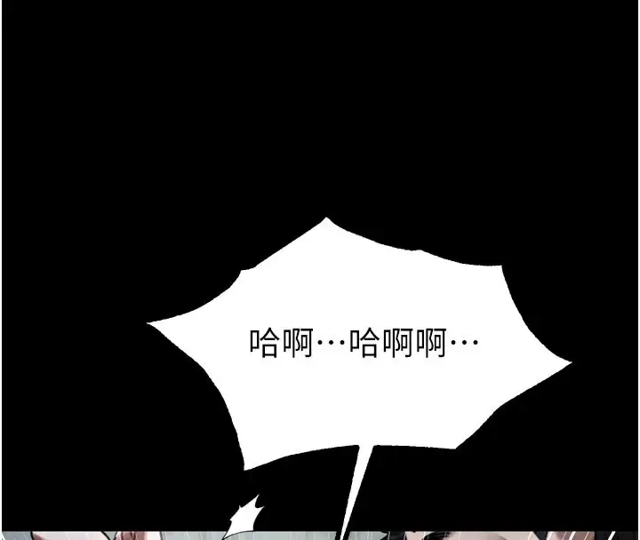 漫画《堕落物语2》第25话第129张图