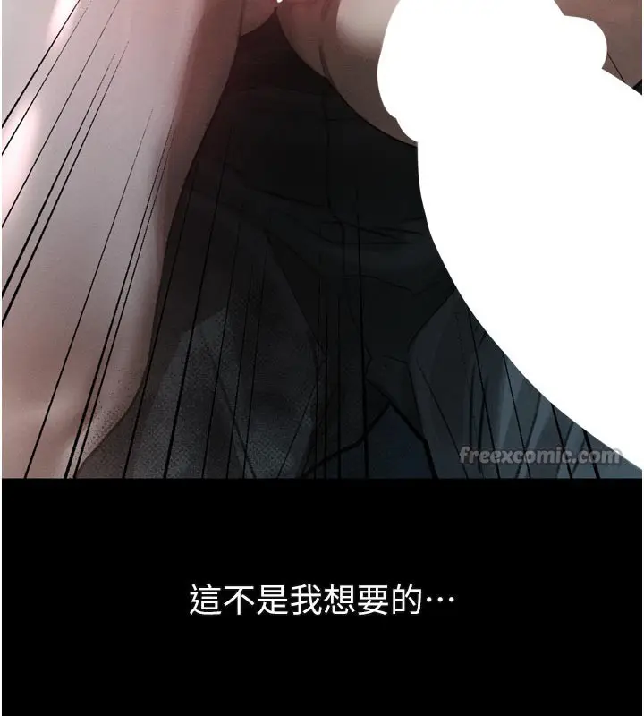 漫画《堕落物语2》第25话第14张图