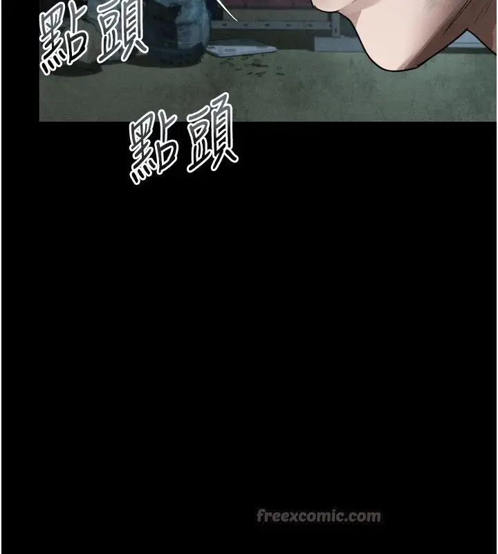 漫画《堕落物语2》第25话第140张图