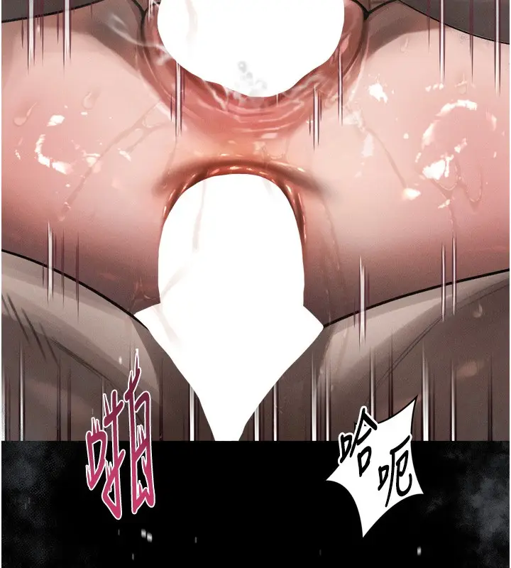 漫画《堕落物语2》第25话第147张图