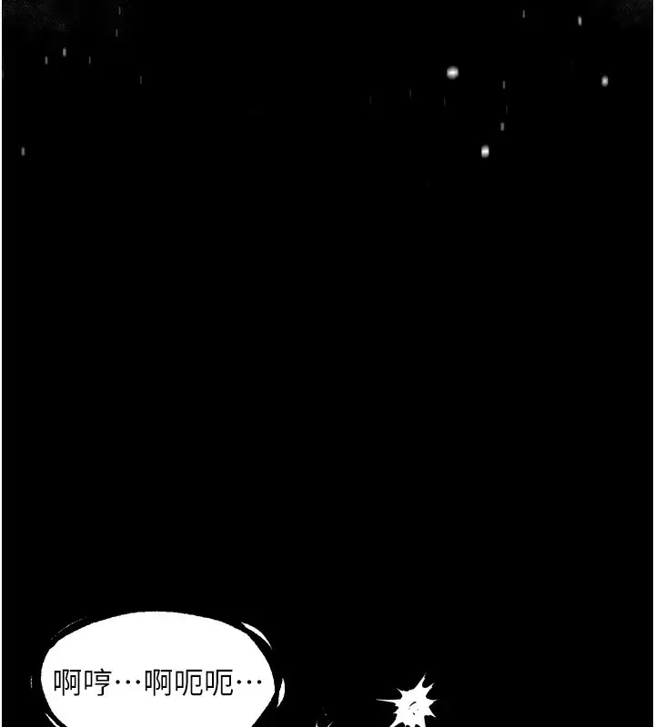 漫画《堕落物语2》第25话第148张图