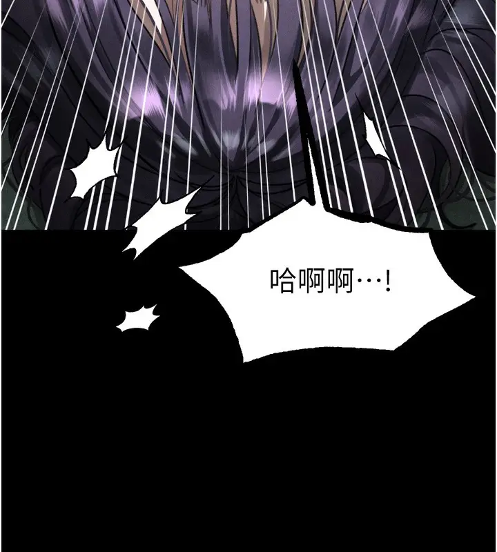 漫画《堕落物语2》第25话第159张图