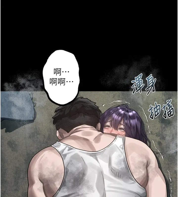 漫画《堕落物语2》第25话第163张图